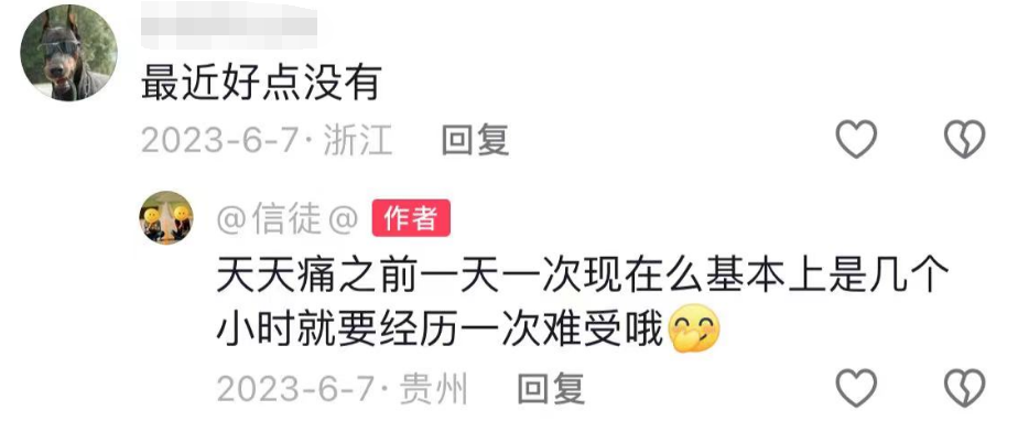 "偶像抗癌网红病逝：胃癌晚期痛苦挣扎，网络人留下悲痛哀歌"