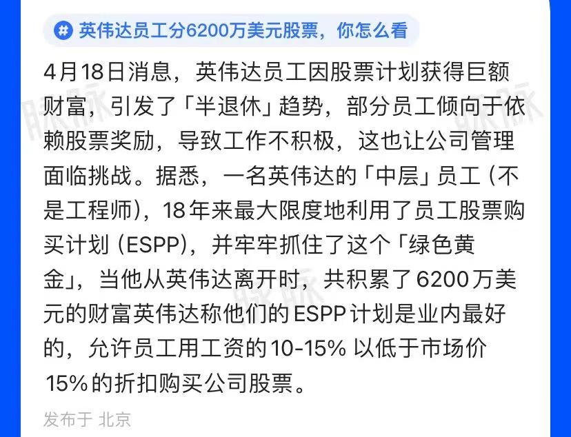 "在芯片与互联网之间：理想薪资与现实困惑——面对不确定的未来，如何抉择?"