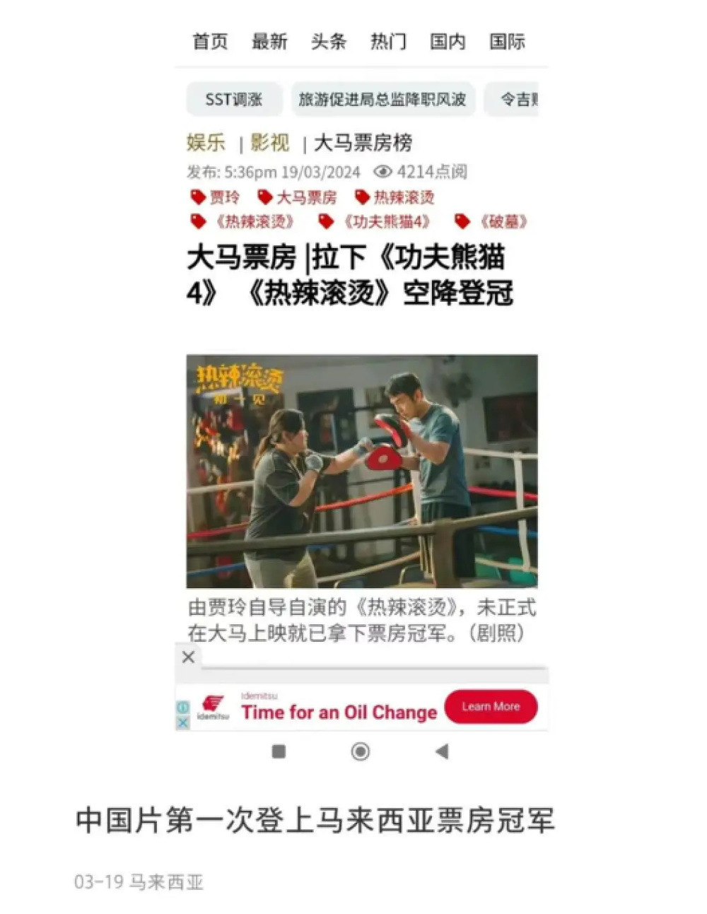 "贾玲体重反弹？网友大骂质疑她的健康状况，但又不失幽默"