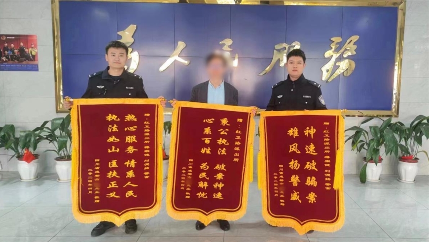 武汉青山警方揭秘升学骗局：交钱找关系就能补录本科，家长33万全额挽回经济损失