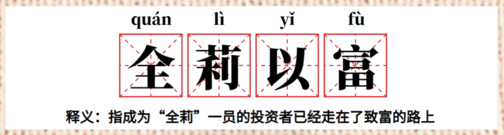 "黄金早盘诱多剧本：如何充分利用黄金市场的优势进行操作"