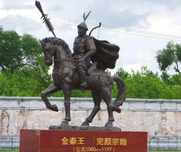 "金国首席名将：全无反抗之力，为何皇帝却将他害死？解析背后的深层原因"