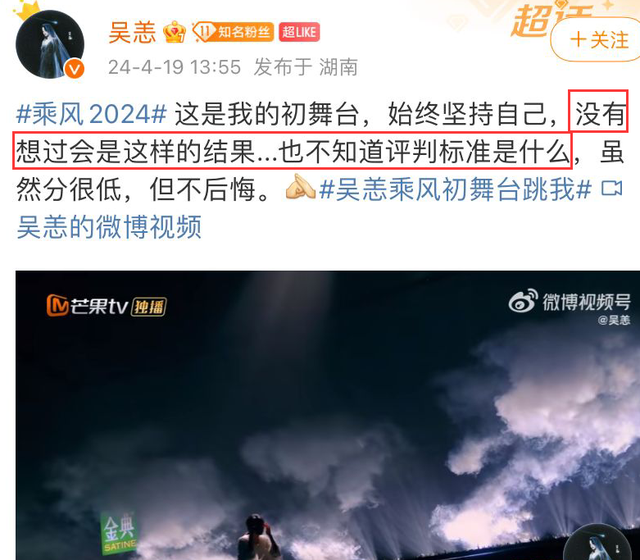 "《浪姐5》评判标准争议激烈，两位姐姐不满初舞台分数：矛盾公开引发关注"