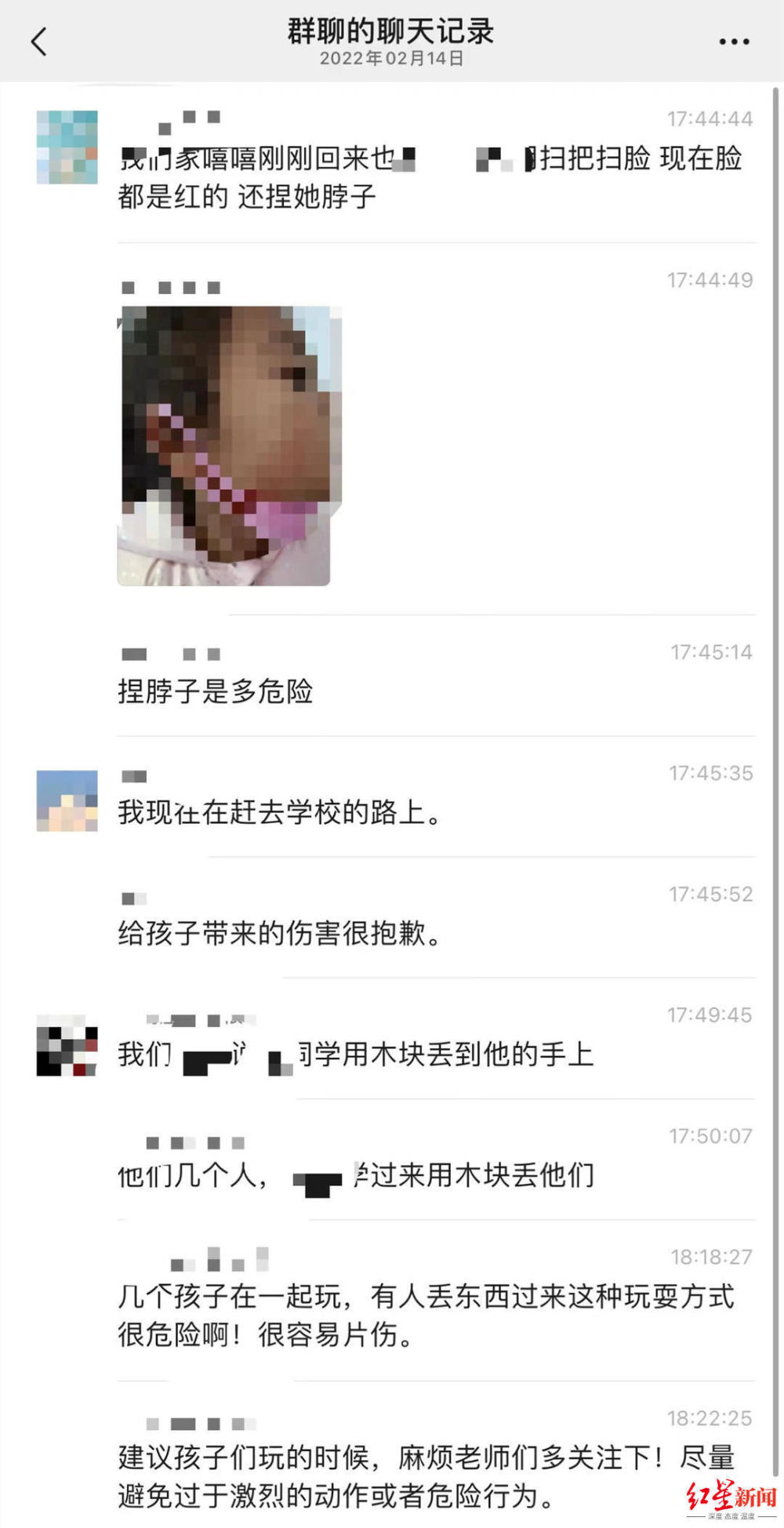 "多动症孩子妈妈自制「一周四天被请家长」：为何害怕手机铃声？"