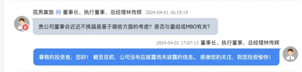 "珠澳新高度：6800亿粤系券商的董事变更引发市场关注"