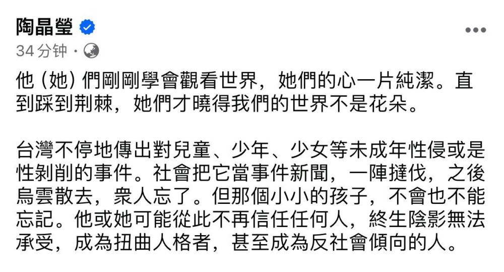 "增加新受害者！黄子佼夫妻性生活记录曝光，对话详情大公开"