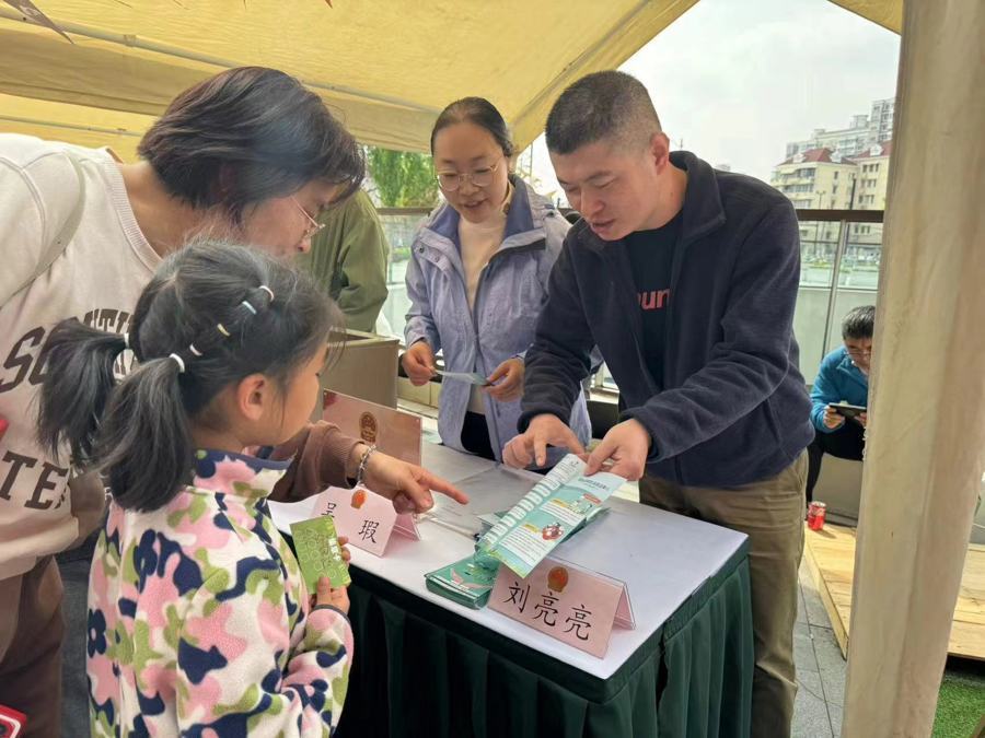 "让家校社共参与社区治理：定海路街道全龄共享街区模式探索"