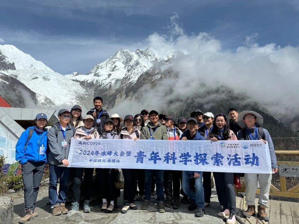 "探索冰冻圈、生物圈与人类活动的相互影响——学习冰冻圈、生物圈及人类活动对环境的影响初探"