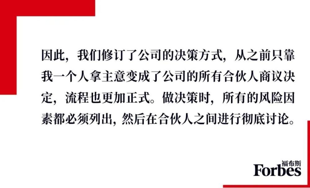 "关注黑石集团CEO：解读当前投资者面临的最大风险"