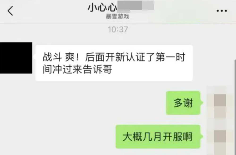 "魔兽世界国服何时重启？官方澄清谣言：暴雪是否会调整游戏节奏?"