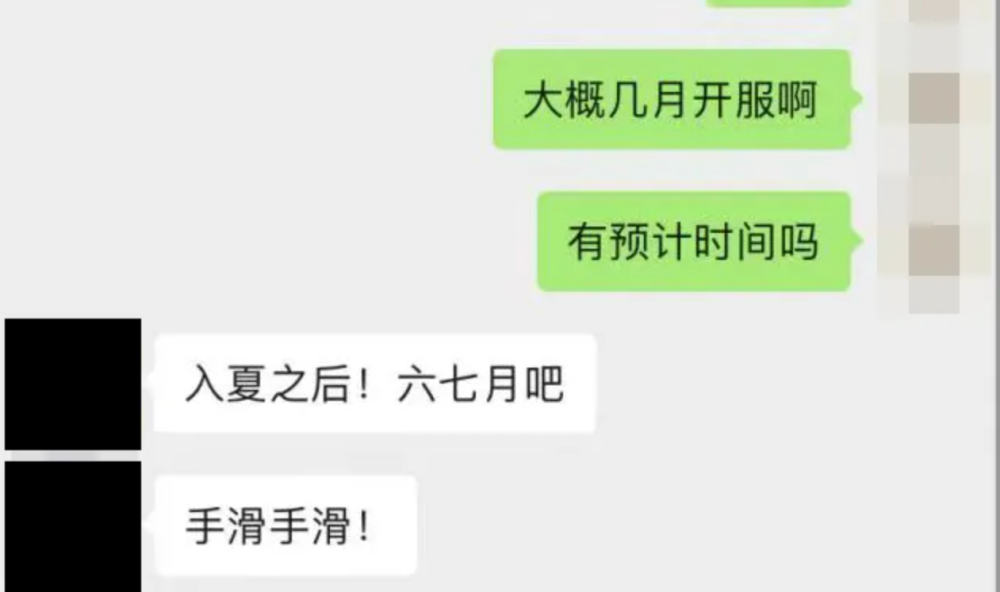 "魔兽世界国服何时重启？官方澄清谣言：暴雪是否会调整游戏节奏?"