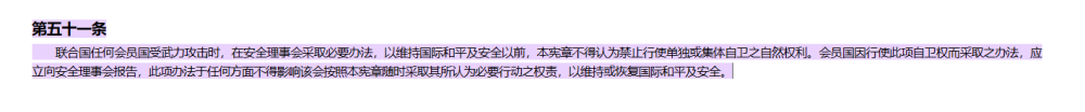 "中国紧急警告：强硬应对伊朗，沙特完全依赖信任"

修正后的 "中国单方面宣布制裁伊朗，沙特完全转交信任信号"