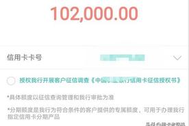 揭秘：农业银行提额10万、消费备用金30万的操作步骤详解