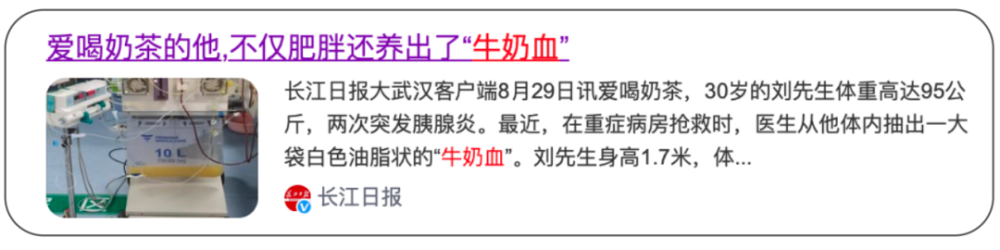 "惊爆深圳！女子体内抽出‘牛奶血’，这一行为罕见且危险！"

"罕见现象！深圳女子体内抽出神秘「牛奶血」，网友：这下可不妙了！"

"一见之下！让人毛骨悚然的深圳女子体内抽出不明血液事件"

"罕见！深圳女子体内抽出液体鲜红似牛奶！真相令人惊奇！"

"惊人发现！深网疑云重重！深圳女子体内抽出"牛奶血" 网友大喊恐怖！"