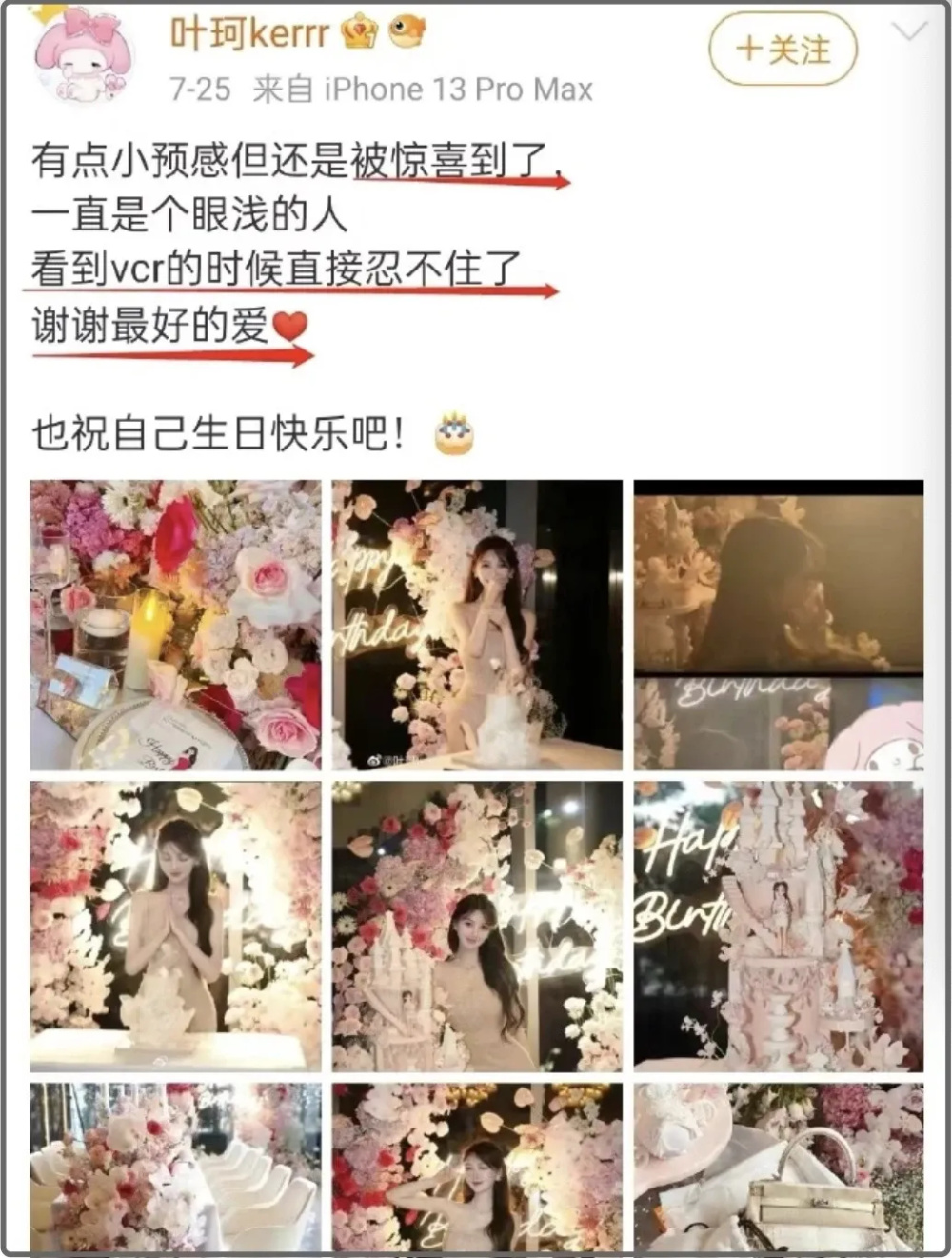 "黄晓明否认第二任妻子，再次曝光新恋情，网友纷纷点赞：善良的人终将幸福"