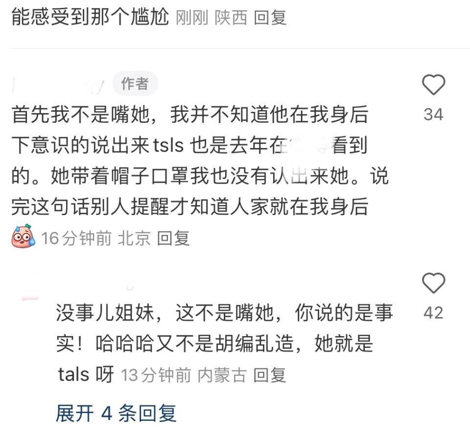 "宋祖儿与母亲赴奢侈品店，母女二人专注于购物享受悠闲时光"