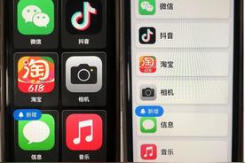 iOS 17新功能来袭：简约设计，实用无比！