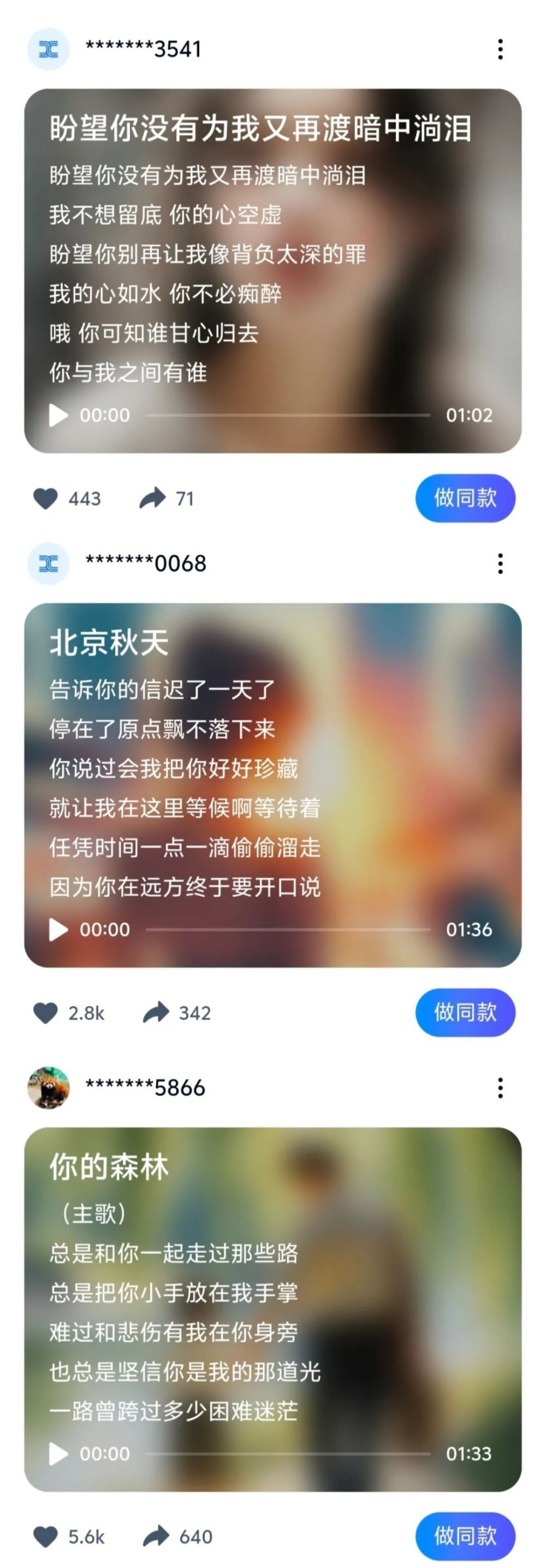 "AI音乐创新：中国GPT能否引领新风潮？"