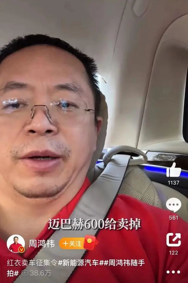 "王传福的预言:电动豪车将取代燃油车，车主们正面临改变！"