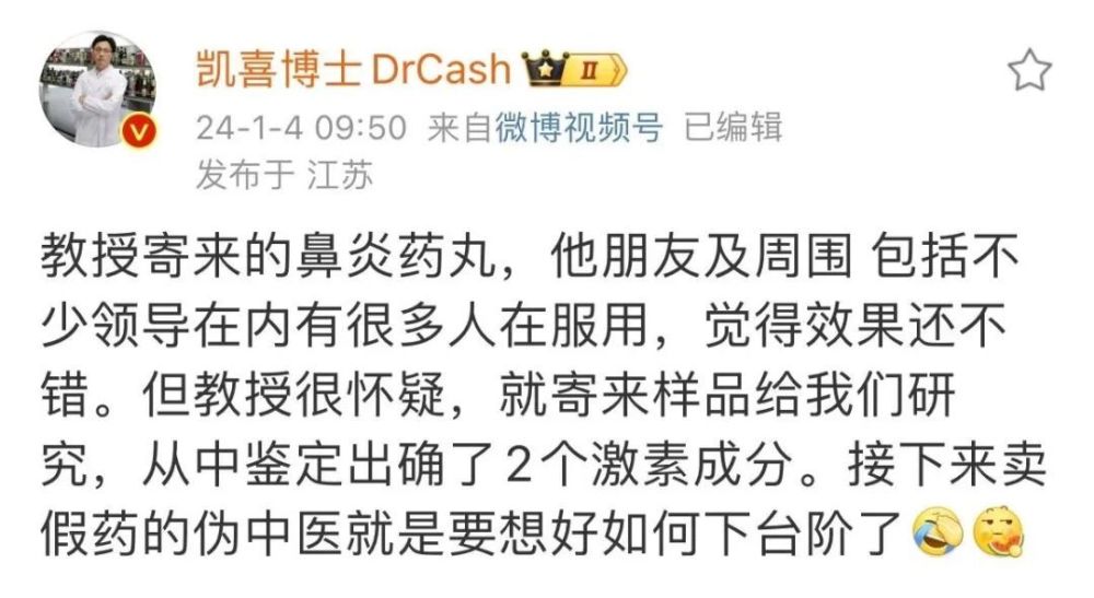 "鼻炎膏真的能用吗？这里有权威专家解答！"