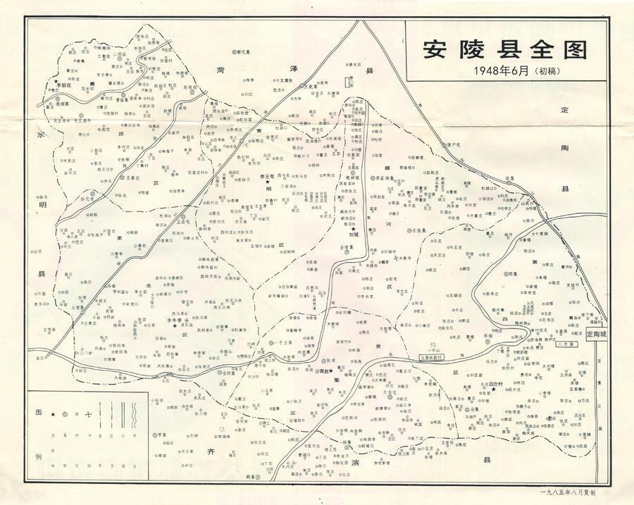 "鲁西南红色印记：探寻青邱区的秘密抗日指挥部"