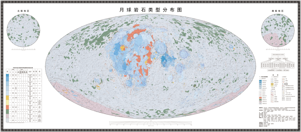 "迎接世界首套高清月球地质‘写真集’：科学探索的生动呈现!"