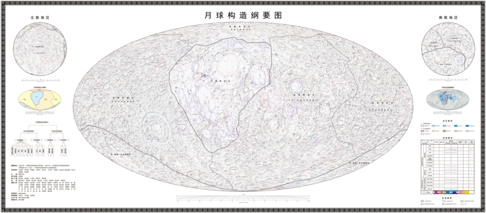 "迎接世界首套高清月球地质‘写真集’：科学探索的生动呈现!"