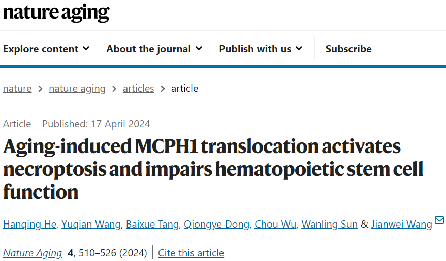 "王建伟团队揭示DNA损伤与造血干细胞衰老的新机制，为疾病治疗提供新的可能"