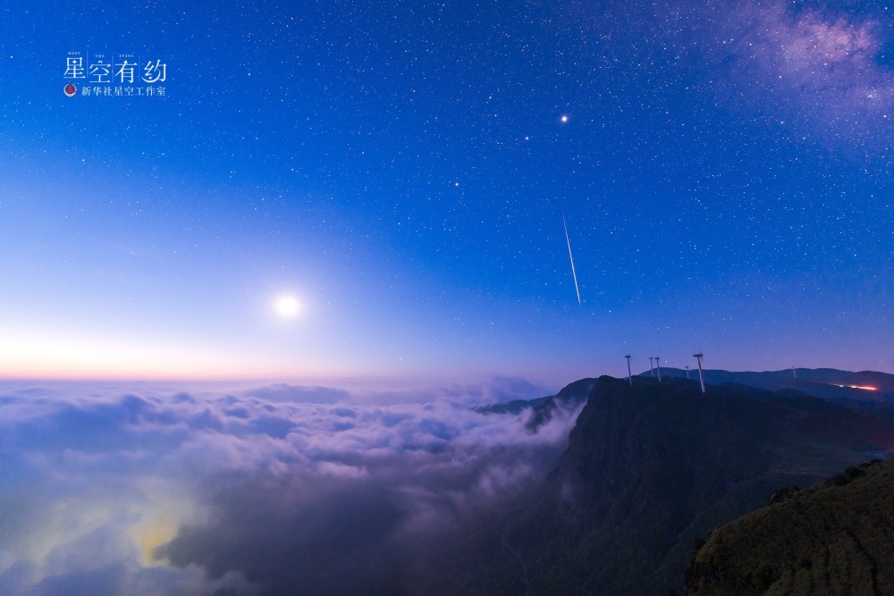 "感受流星雨璀璨，开启星尘探索之旅"