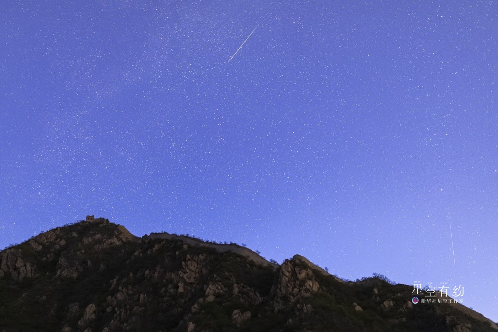 "感受流星雨璀璨，开启星尘探索之旅"