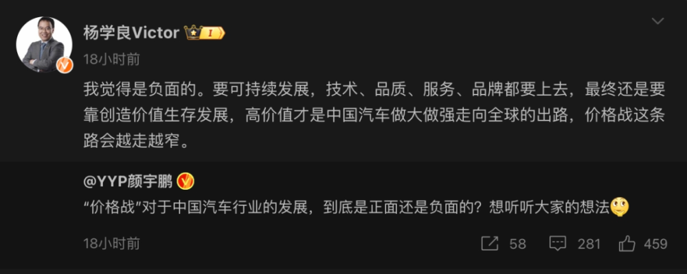 "多家车企大幅调低报价，新一轮汽车价格战开启！"