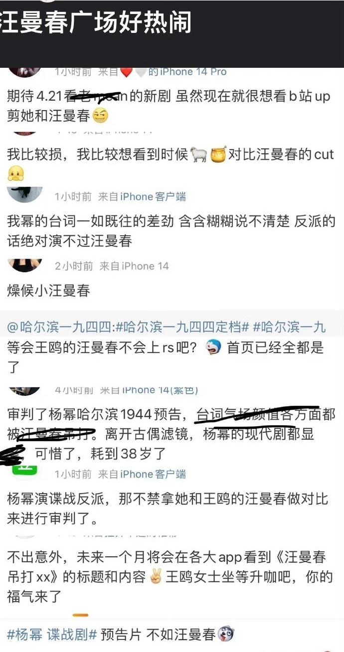 "杨幂新剧预定！为何会与‘情敌’王鸥同框？揭秘背后原因：原配惹的祸"