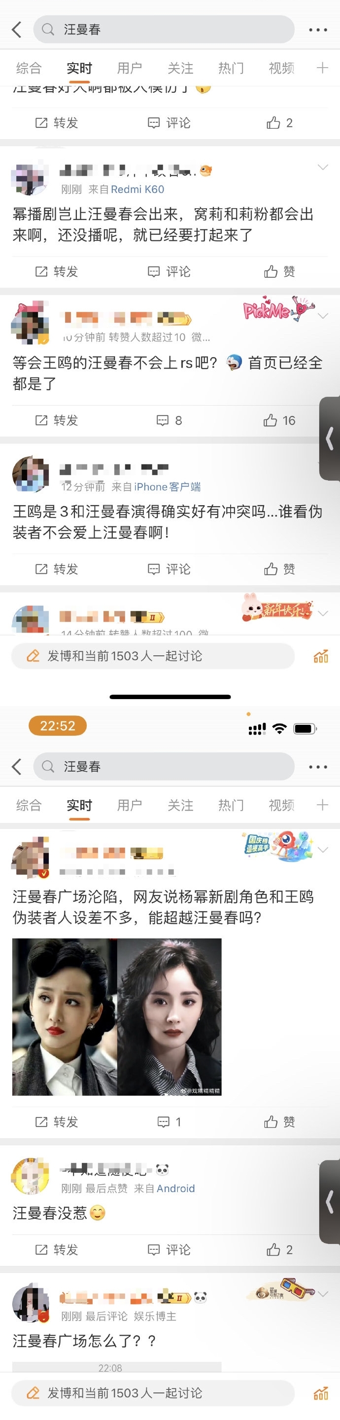 "杨幂新剧预定！为何会与‘情敌’王鸥同框？揭秘背后原因：原配惹的祸"