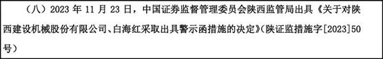 "地产拖垮建筑机械行业，企业负债压力爆表：拖累龙头业绩并可能导致公司陷入困境"