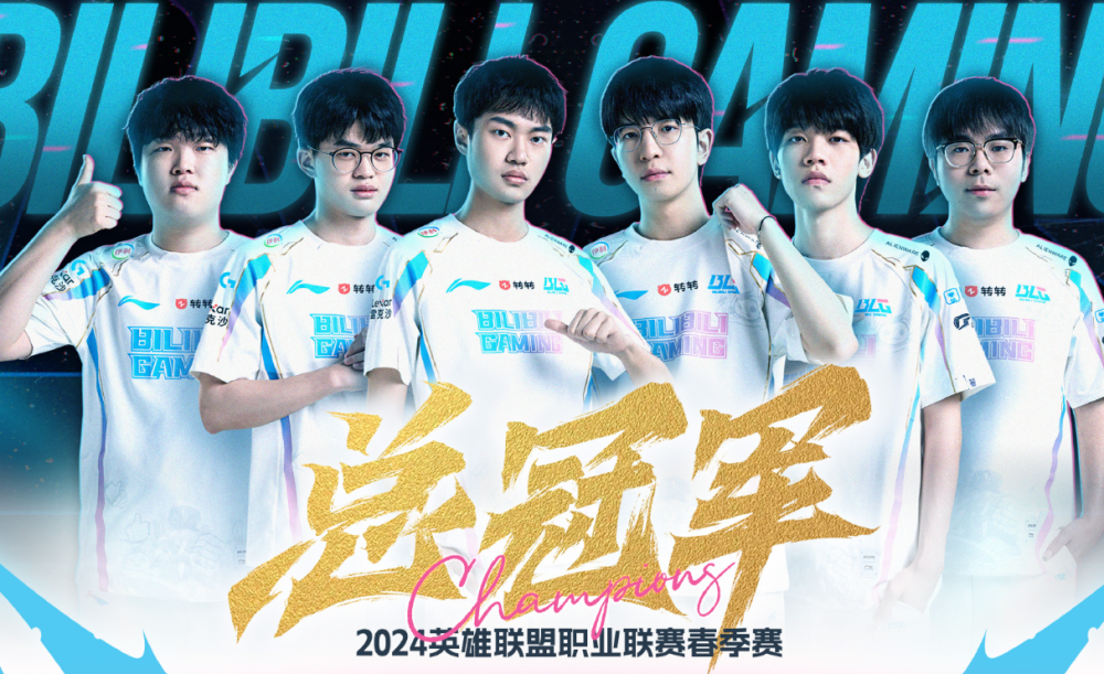 "BLG3夺春冠，Elk夺FMVP，Tian大胜Xun，引领夏季赛新篇章!"