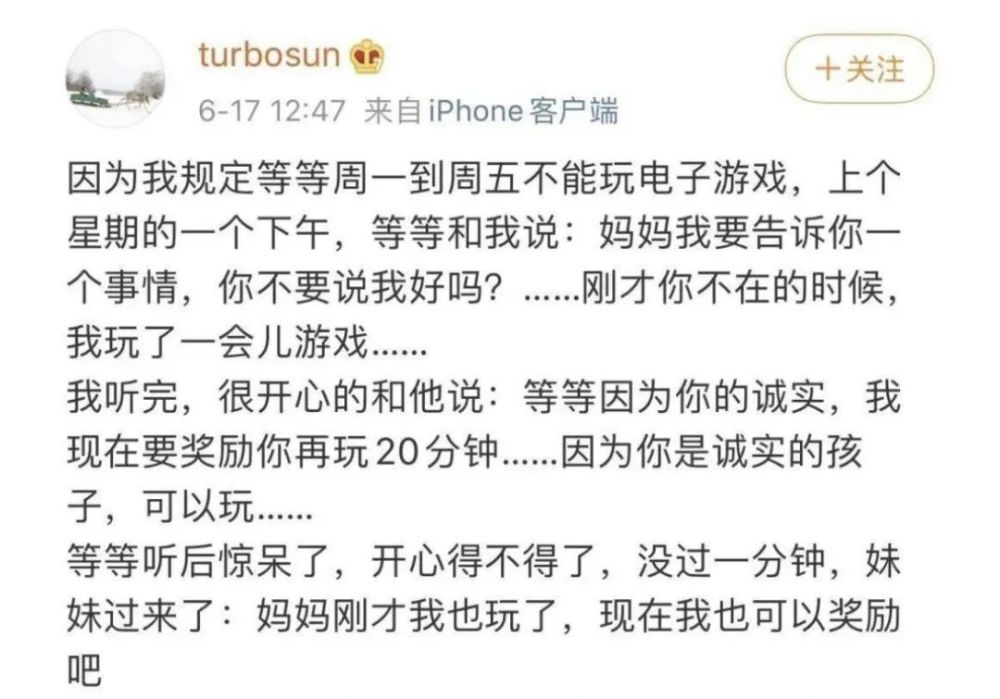 "引导孩子放下手机：家长如何有效帮助他们健康成长"