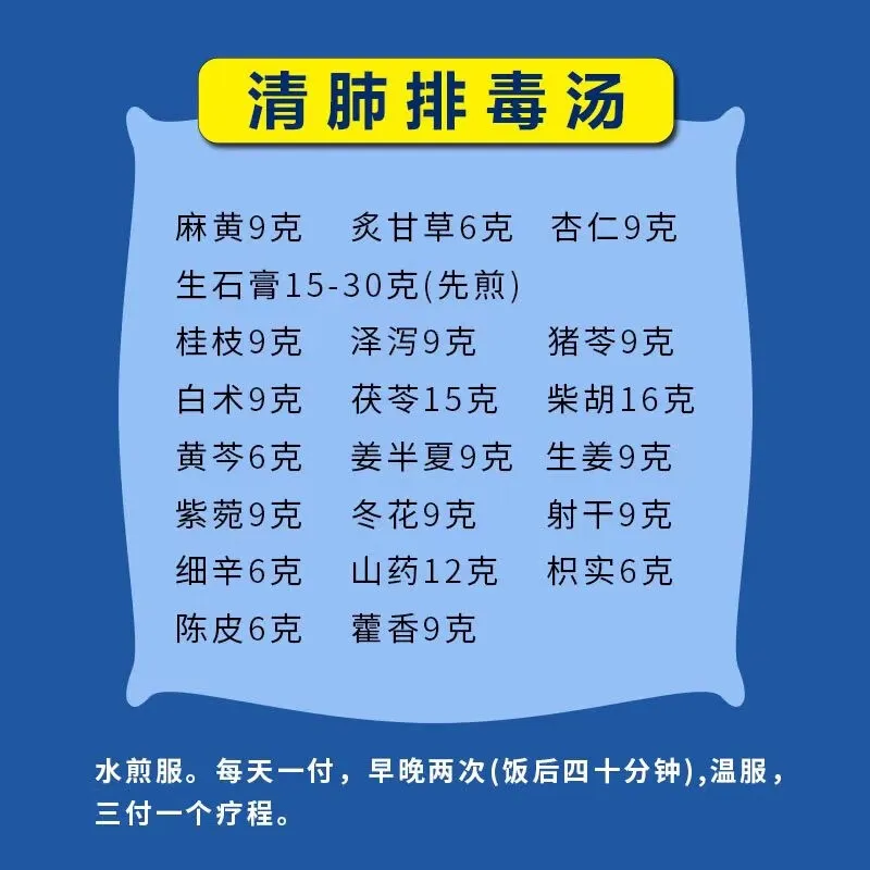 "谨慎使用：马兜铃酸在药物中的广泛应用及潜在风险"