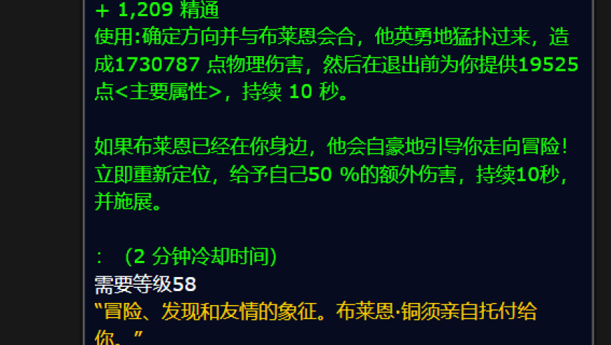 全新逆天橙色饰品降临！使用造成170万伤害的秘密武器