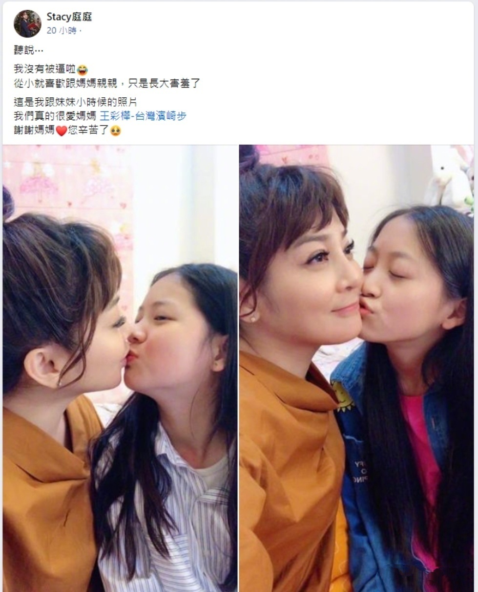 "55岁的王彩桦近况曝光：晒比基尼照引发热议，网友直呼不敢认"