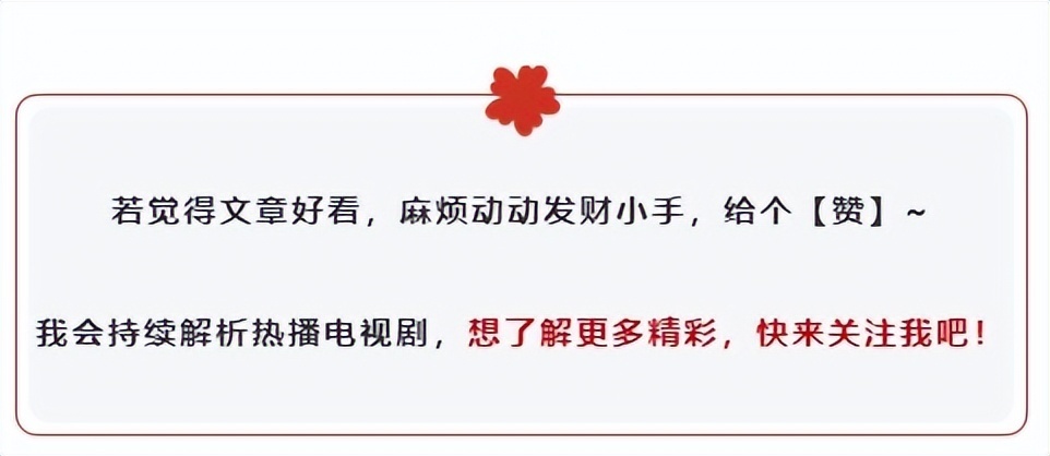 "低调入幕！盘点历年春晚中的神秘人物：曾与张新成共舞的他曾是杨紫许凯的爱情保镖！"