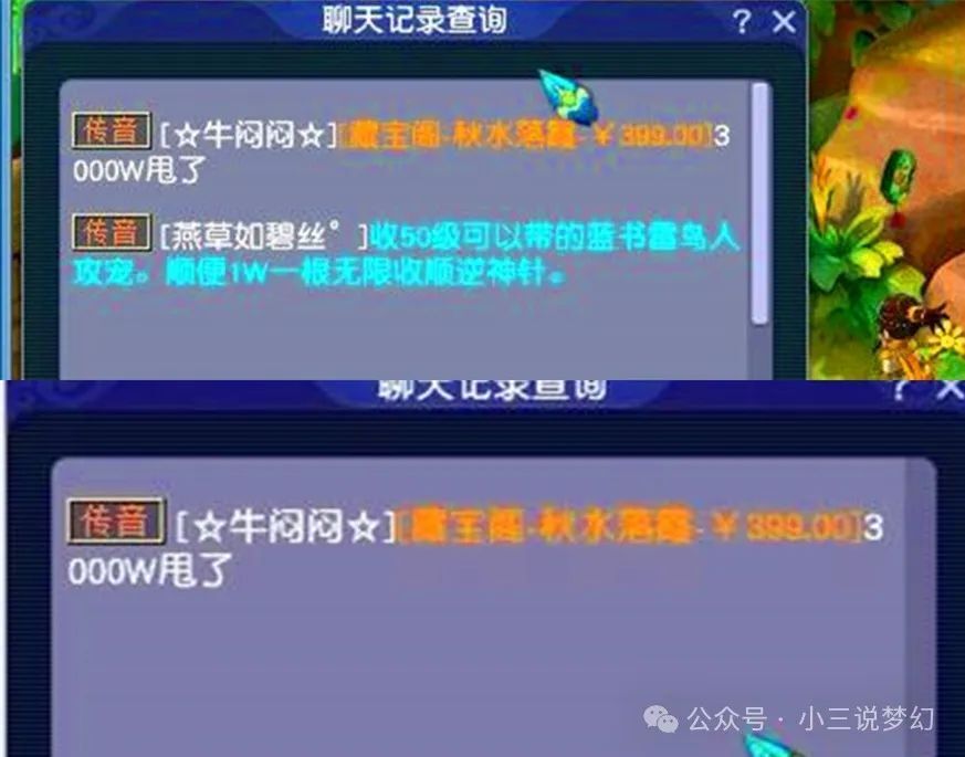 "幻西游：亿万玩家竞相攻打蝗虫之皇副本，丰厚积分等你拿"