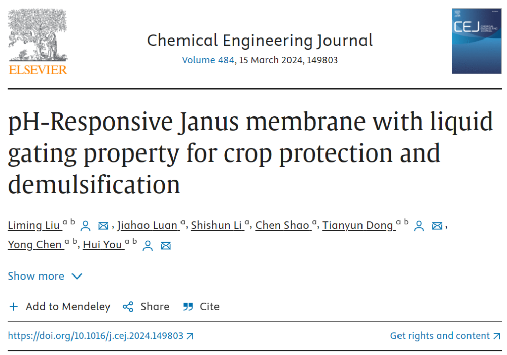 "广西大学刘黎明教授的最新研究成果：液体门控特性和pH响应Janus膜解析"