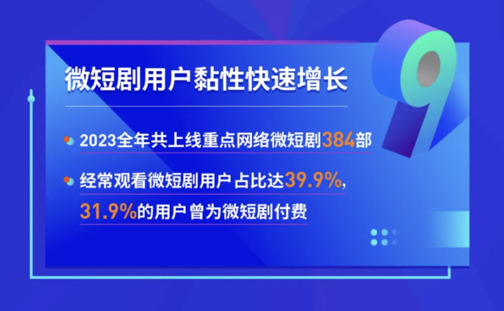 "刘强东化身主播，京东直播市场将再次掀起风暴"