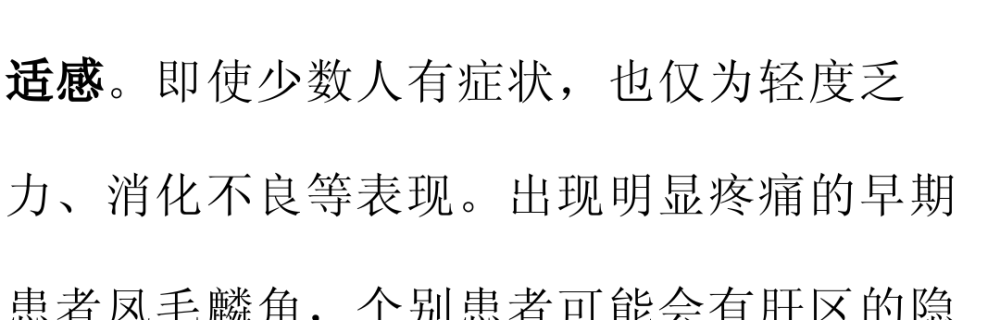 "避开肝癌"的危险：为何检查肝功能后发现自己患有中晚期肝癌？快来了解"三部曲"吧！"