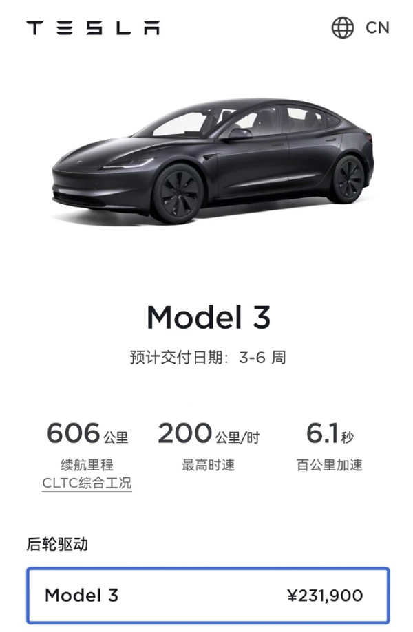 "特斯拉中国Model3/Y全系车型价格下调1.4万元，真的顶不住了吗？"