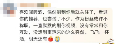 "他的一生都与睡眠紧密相连，却在无意识中离我们而去。此病频发于夜间和清晨：最新消息揭示"