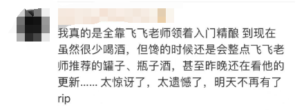 "他的一生都与睡眠紧密相连，却在无意识中离我们而去。此病频发于夜间和清晨：最新消息揭示"