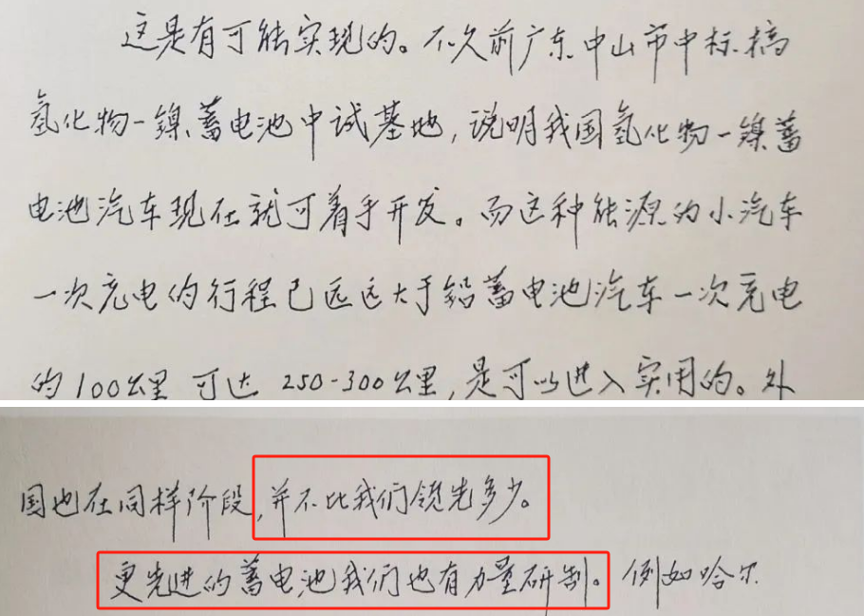 "新能源汽车突破临界点，未来将带来哪些影响与变革？"