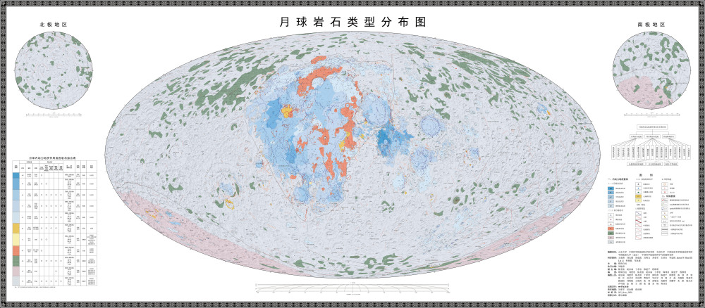 "中国绘制首张月球地质‘写真集’：高清影像揭宇宙秘密"