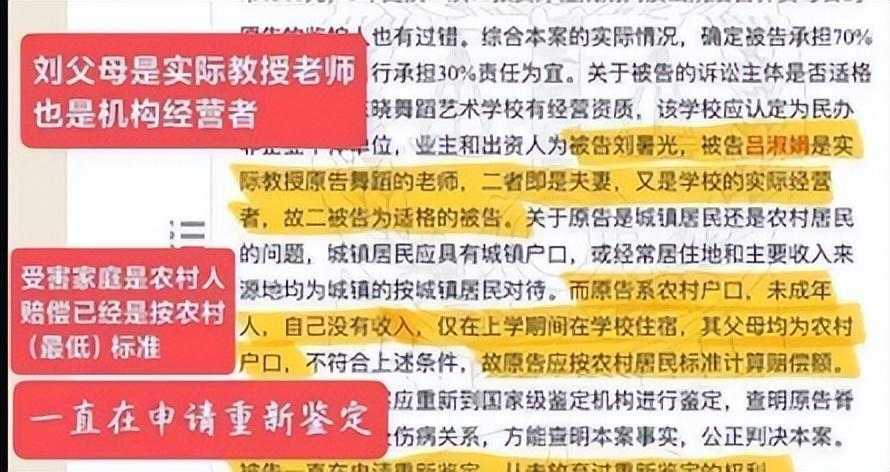 "父母致残风波3年后，刘浩存再迎挑战：在风口浪尖上展现出坚韧与勇敢!"